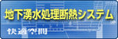 �n���N�������f�M�V�X�e��