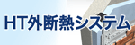 HT�O�f�M�V�X�e��