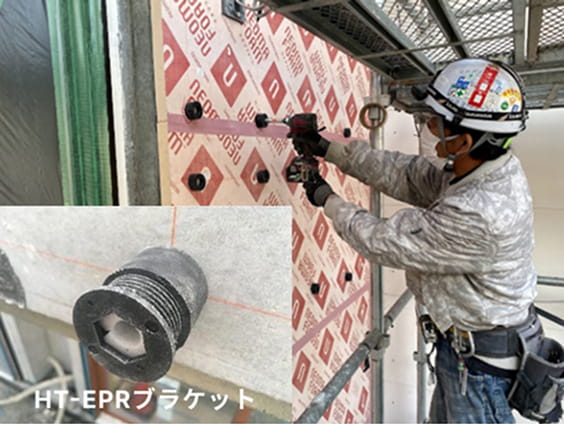 不陸調整機能付樹脂製ブラケットを採用