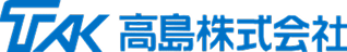 TK高島株式会社