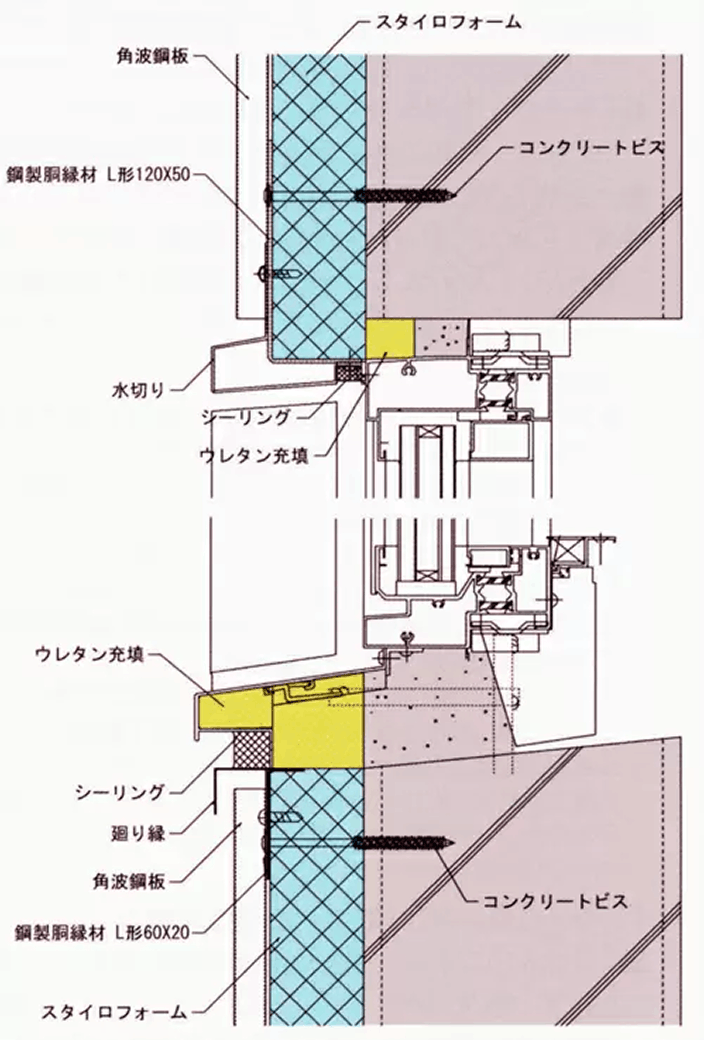 開口部素直断面詳細図