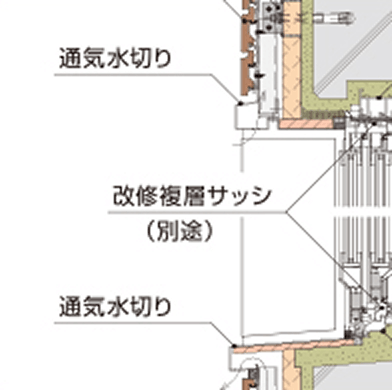 開口垂直断図