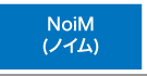 NoiM(ノイム)