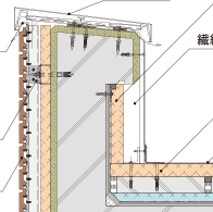 パラペット部垂直断面